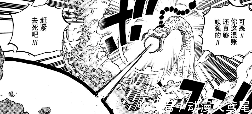 小马哥|海贼王1006话:马尔科被烬斩断翅膀,豹五郎自称路飞师傅