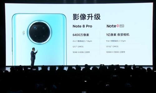 Redmi|售价1599元起！Redmi Note9Pro暂无敌手