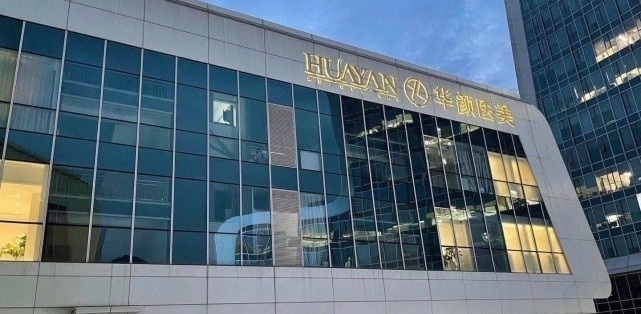 icu “裹小脚”式审美!33岁网红“手术抽脂”身亡:ICU内熬了2个月!