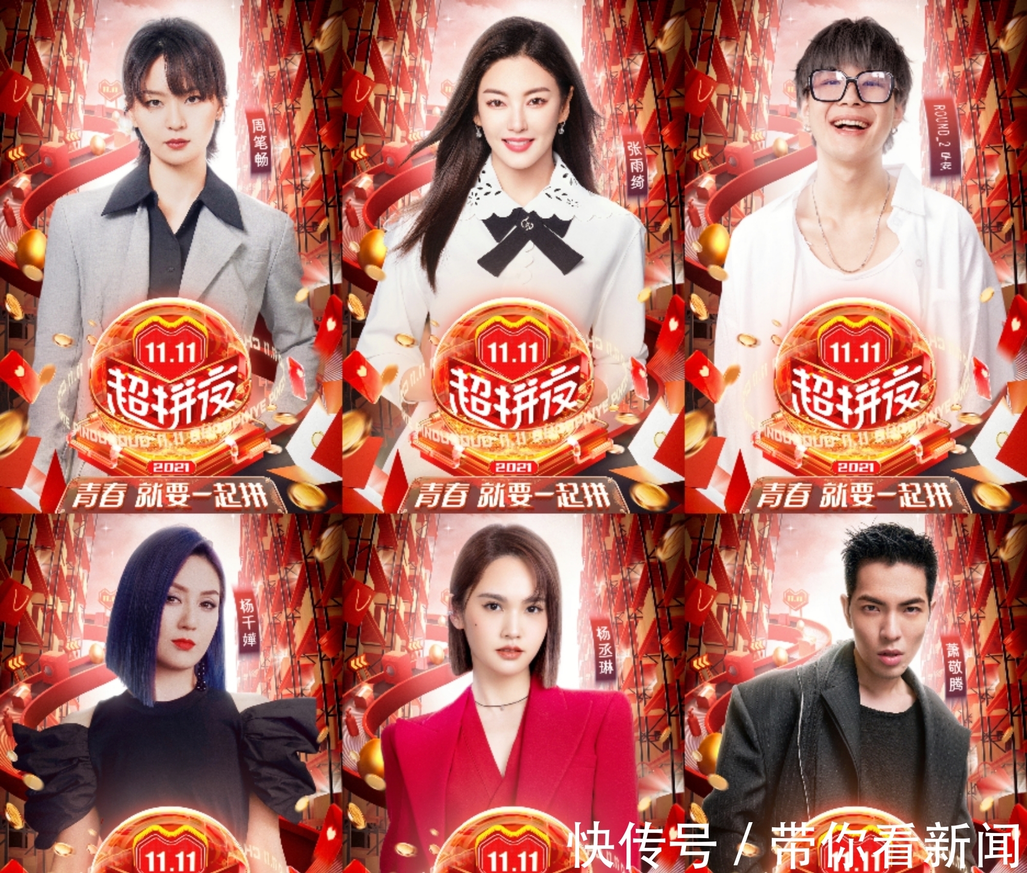 芒果台又翻车,未经允许将素人照片放入节目还P成秃头,本人发声