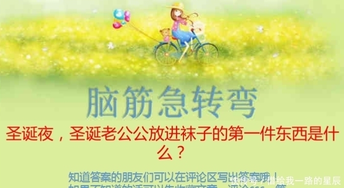 |段子:我无法忘记当时全班惊讶的表情和班主任肩膀微微一颤的动作