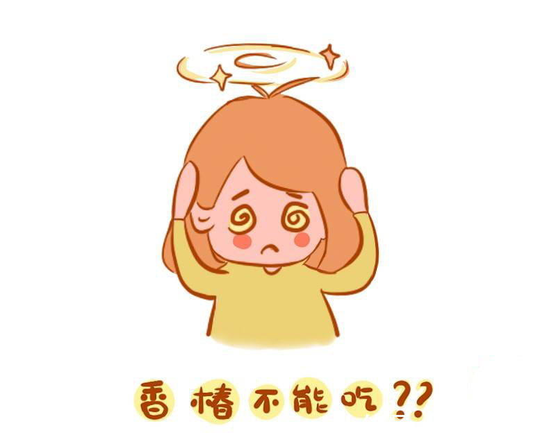 香椿芽|香椿一到,春日报道?在吃这种春天之味前,还需注意这2个禁忌