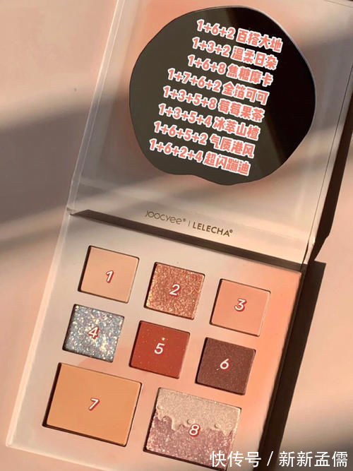 参考价 好家伙!最低6块的彩妆护肤,颜值高还这么便宜!