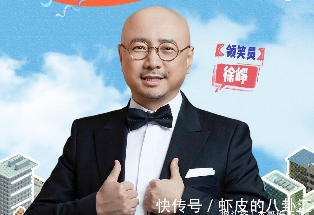 徐峥的点评很精准却不够全面,徐志胜当场黑脸令人尴尬