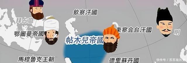 对决|13世纪最巅峰的对决奥斯曼帝国VS帖木儿帝国，决战安卡拉