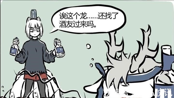 敖烈|非人哉:吃火锅哪吒自带食材,敖烈自带酒友,精卫表演铁锅炖自己