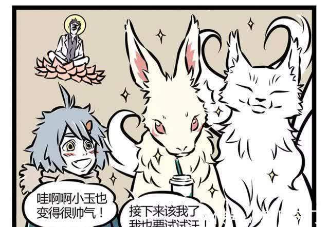 九月|非人哉:误喝了观音玉净瓶里的咖啡,九月竟然超级进化了?