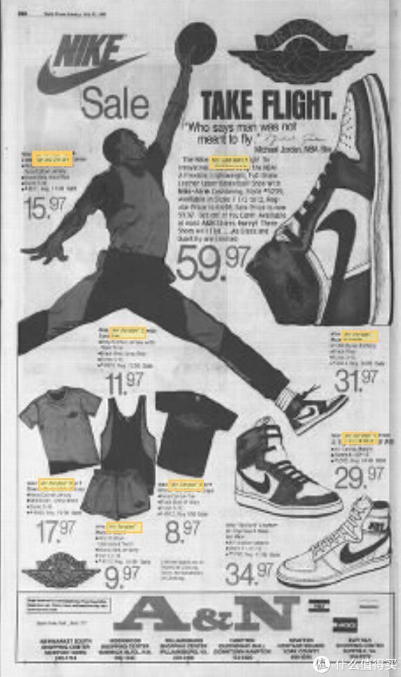 史上最成功的个人标志，Air Jordan「Jump Man」背后的故事