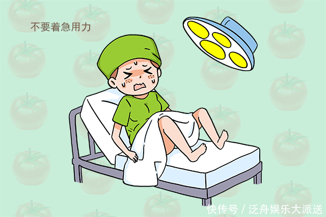 肠道|剖腹产后24小时,护士追着产妇问这个问题,让宝妈忍不住羞红了脸