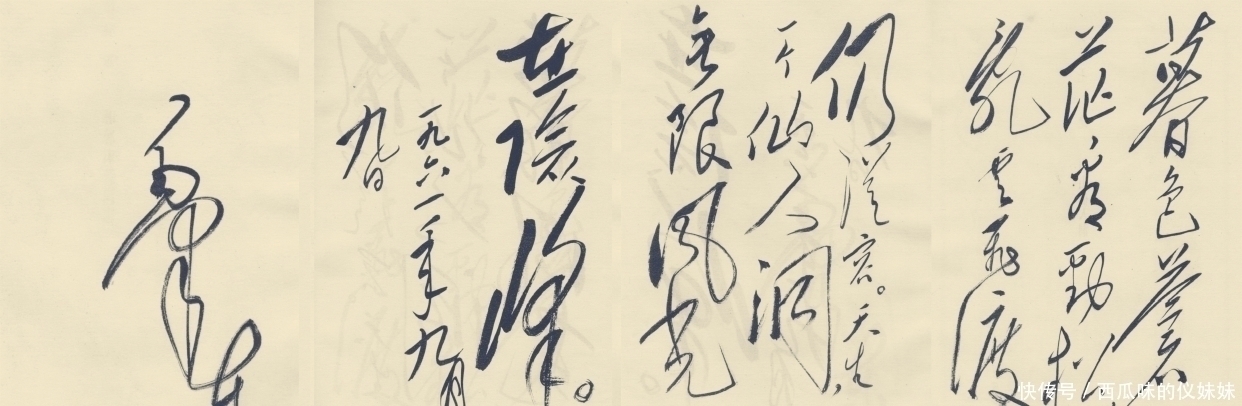 林散之@业余写字的毛主席,为何能列20世纪十大书家?书法气势古今少见