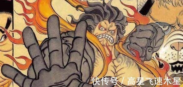 物体|海贼王 超人系果实觉醒都是改变周围物体其实它有三种觉醒形态