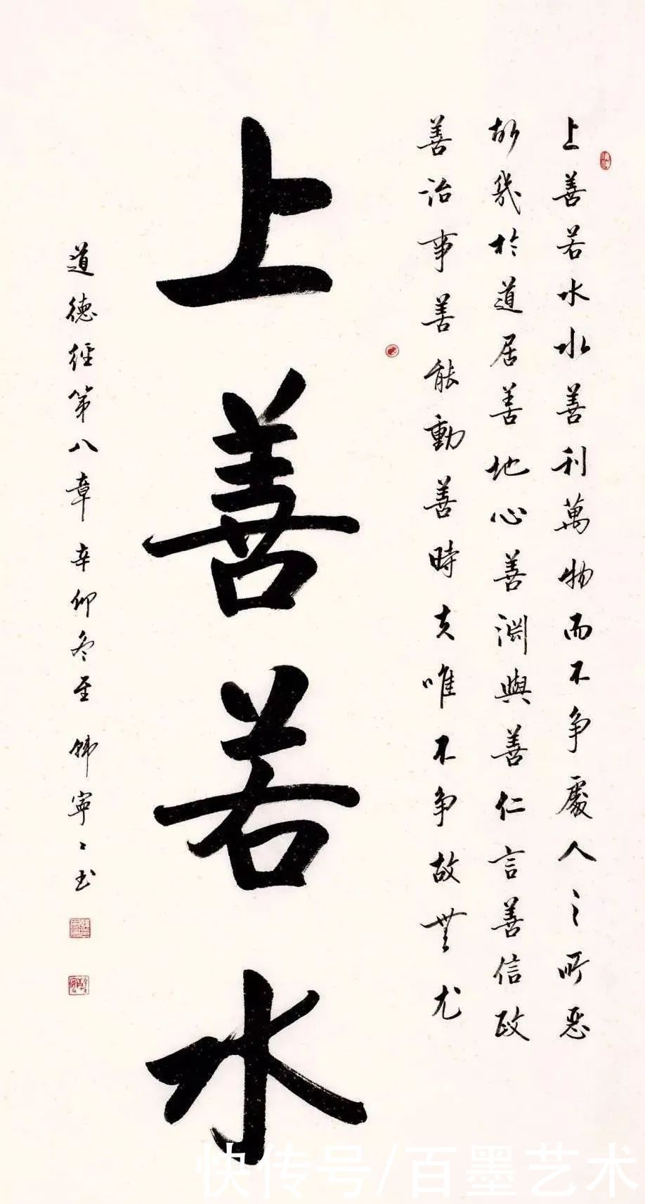 北京市&她被称为“女启功”,书法极富启功神韵!你怎么看呢?