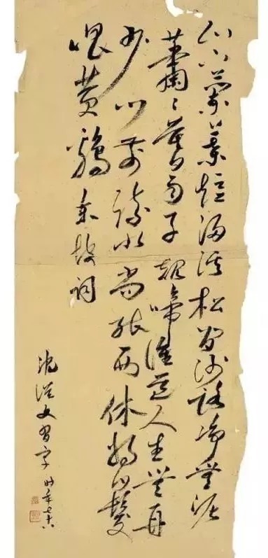 沈从文传&他练完字随手扔掉,却被朋友捡起视为珍宝