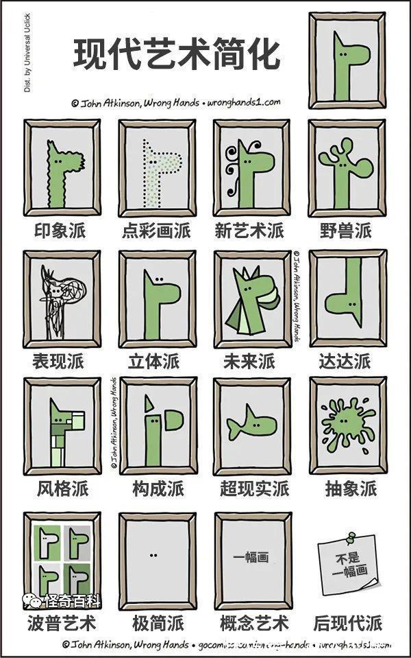 |拍迪士尼烟花翻车现场 冷段子2008