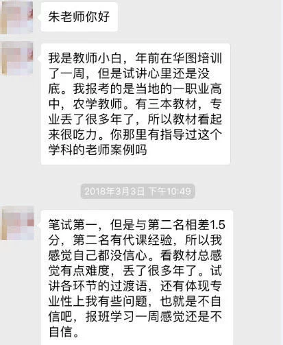 护理的教案怎么写