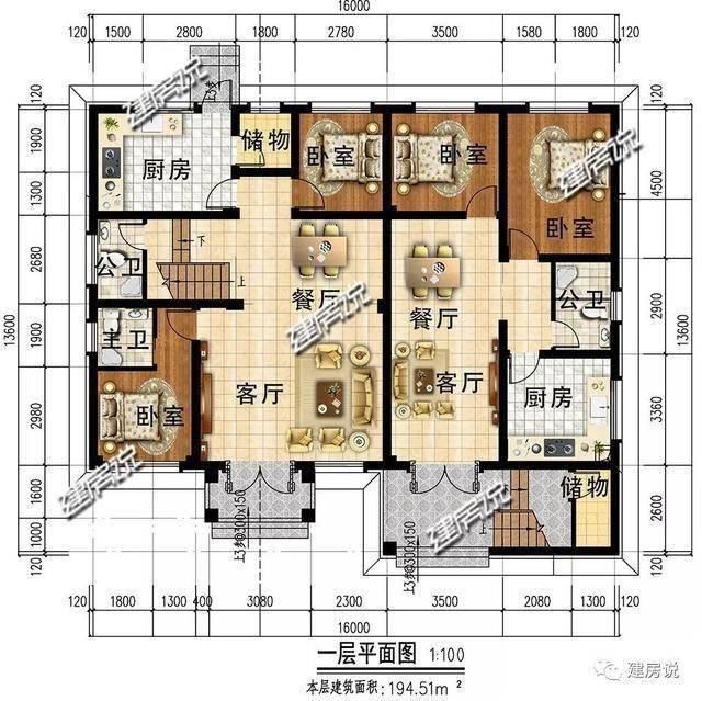 兄弟|3兄弟感情好,每人花13万建中式合院,老父母乐开了花