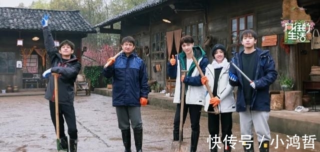 節目|《向往的生活5》中封閉的張藝興，卻撕下了諸多綜藝明星的遮羞布