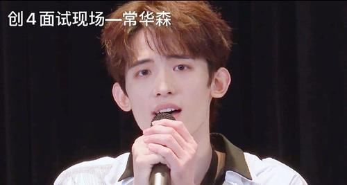  参加过|继艾克里里之后，韩美娟也确定参加《创4》，网红都想转正了