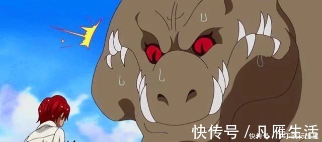 近海之王|红发香克斯拥有世界第一霸气,为什么还会被近海之王啃掉一条胳膊!