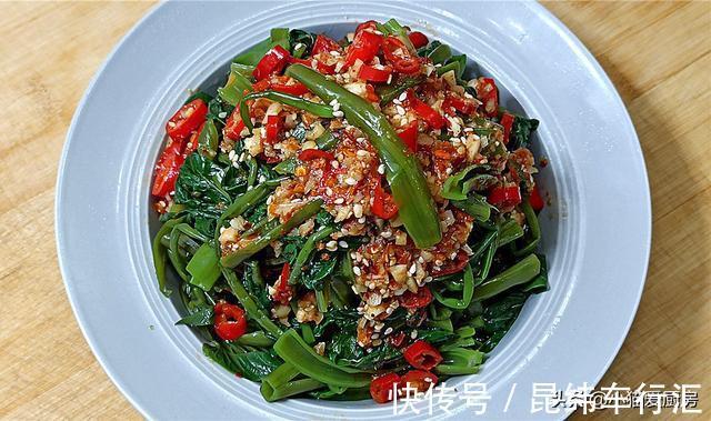 凉拌|空心菜别再炒着吃了，开水汆一下凉拌，清脆爽口，开胃好吃