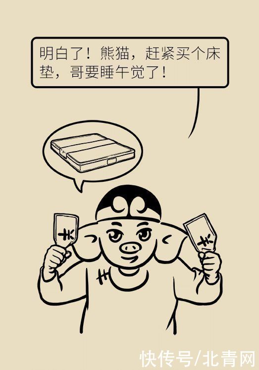 刚需|这下偷懒有理由了，华西专家说，睡午觉真的是刚需