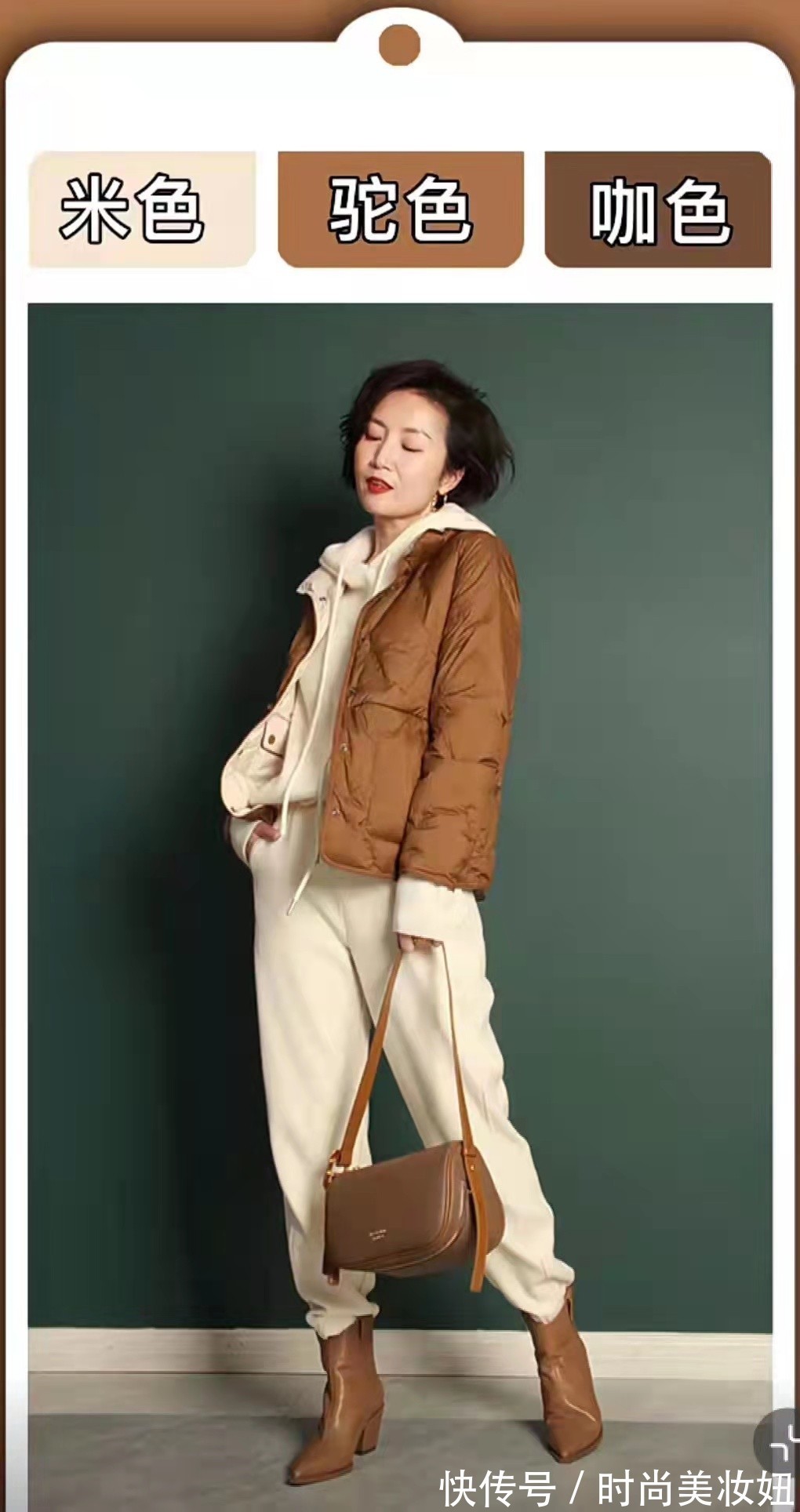 穿搭|这是我见过最高级的秋冬配色,简洁高级显气质,适合40岁