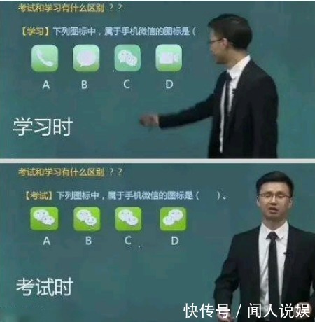 |搞笑段子刚开学，一个男同学想出去上网，打算讨好门卫大爷