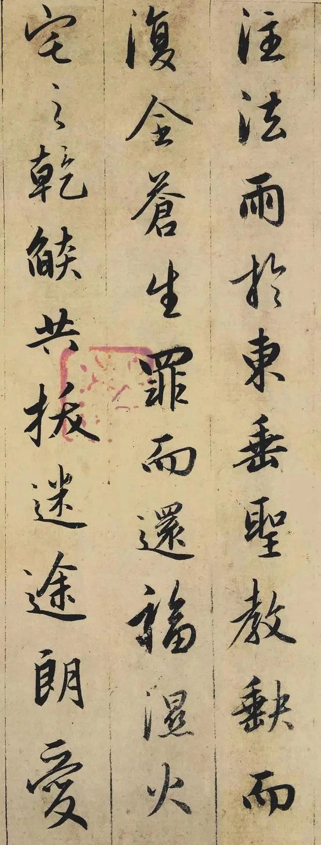 一生|唐太宗用25年刻成“书法神碑”，全篇1900余字，值得你一生学习！