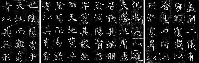 褚遂良#写唐楷能入书法国展吗?国展高手临《雁塔圣教序》,启示多多