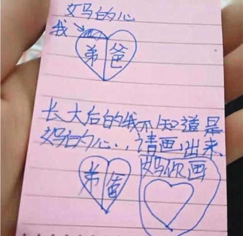 妈妈|二胎妈妈发现女儿“小纸条”,内心瞬间崩溃,宝妈:我都做了什么