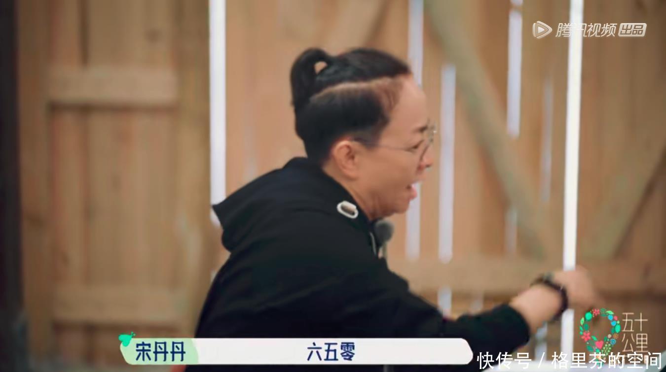 宋丹丹|1天650元伙食费他们还嫌吃得差,是谁的底线丢了