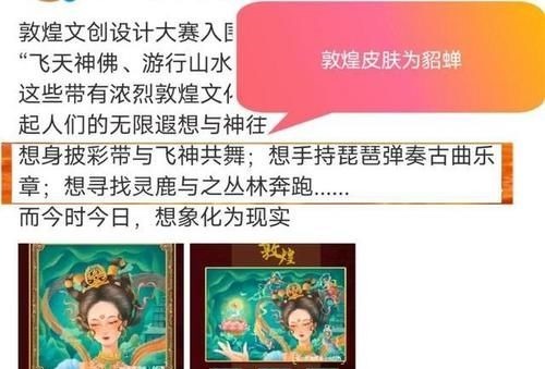 史诗皮肤|貂蝉两款史诗皮肤曝光，守约喜提世冠，下半年还能白嫖2款史诗