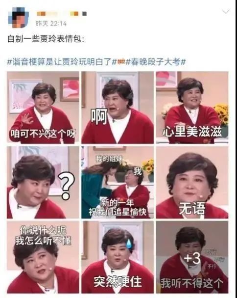 只此青绿|“跨越39年依旧走在时尚前沿！”谁说春晚不能“玩”起来