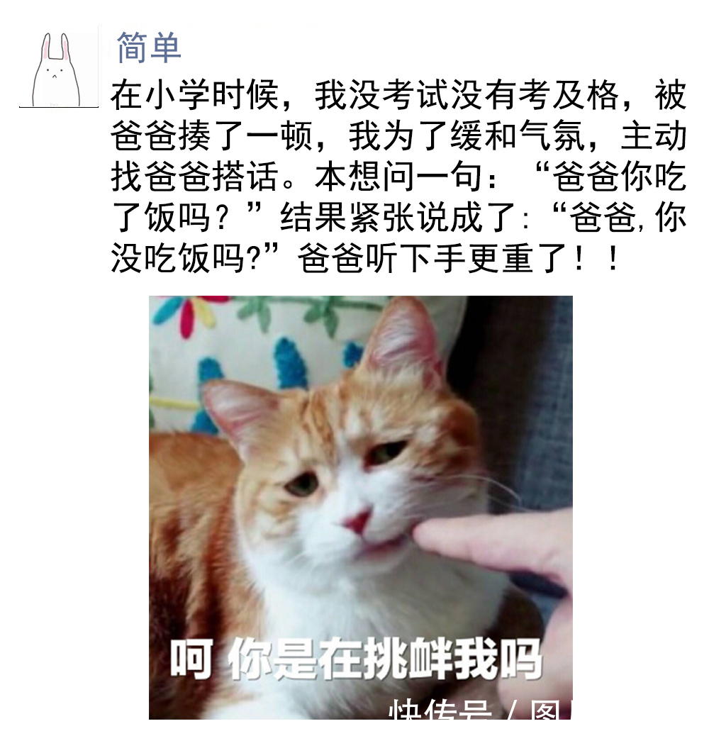 |读段子，品欢乐！