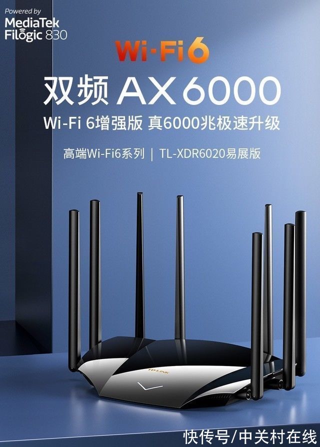 尖儿货|「手慢无」8天线性能怪兽 TP-LINK AX6000路由器499拿下