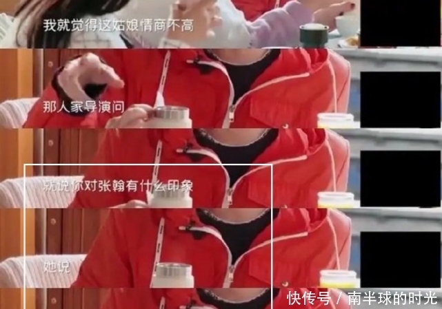 代表作|张翰被宋丹丹问代表作,避而不谈流星雨,气氛太尴尬了