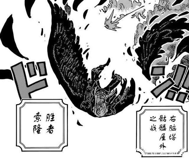 海贼王:多么不合理,锦卫门霸缠爆头仍苟且,烬霸缠一刀即昏厥