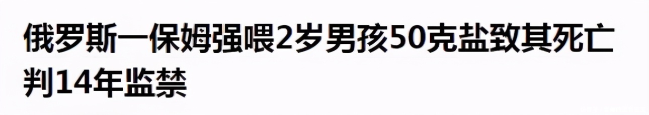 拉黑|90%宝妈表示宝宝饮食太难安排啦！不能吃盐？零食直接被拉黑？