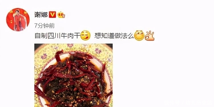 谢娜大肚子做辣的家常菜,味道和怀第一胎相似,网友:又是女儿吗