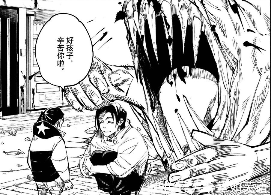 东京|咒术回战137乙骨忧太奉命处决虎杖,五条悟成假油共犯