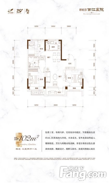 实景|想看吉林船营楼盘的最新现场实景，选房一定要看