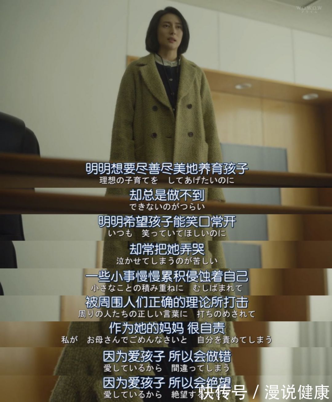 硬钢|女本柔弱,为母则刚?这种毒鸡汤,“逼疯”了多少新手妈妈?