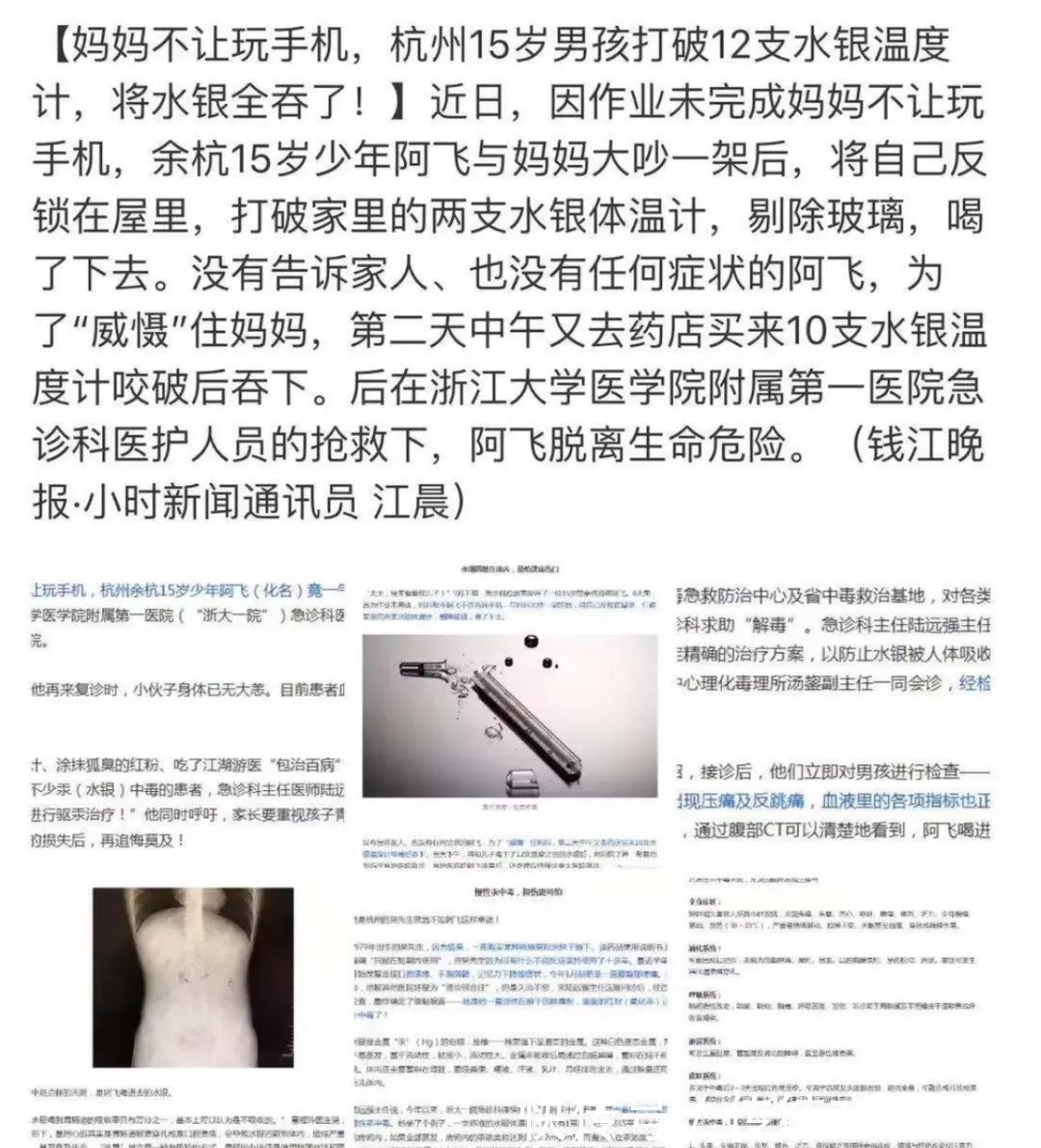 白眼|孩子被宠坏的3个表现,出现一个父母就要警惕了!小心养出白眼狼