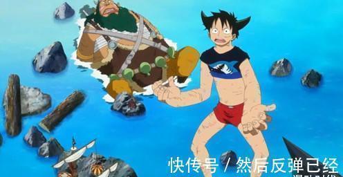 孙悟空|橡胶果实为何是神之果实?只因这一点,路飞便能称霸海贼世界!