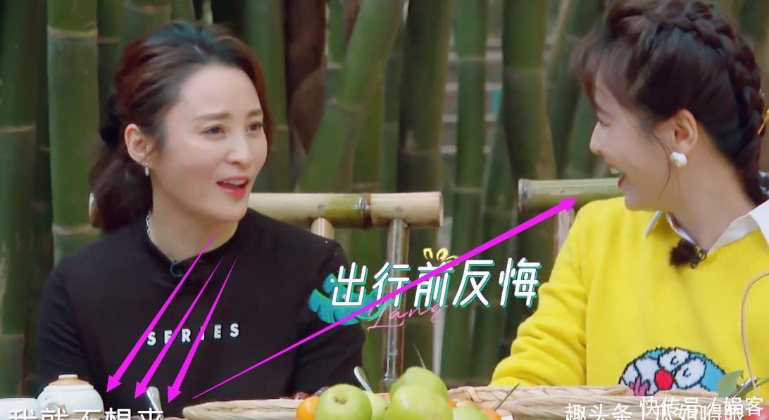 刘涛针对蒋勤勤制定超严团规,王新军一席话给了陈建斌最大的尊重