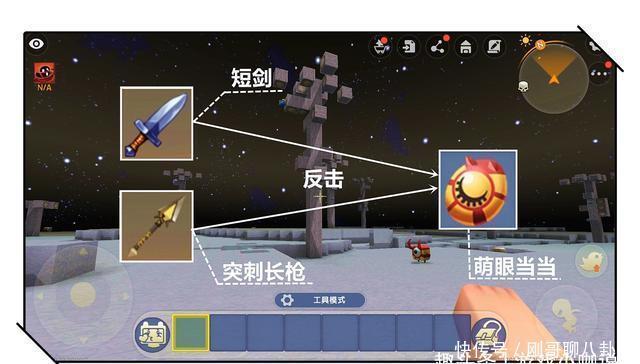 生物特性|迷你世界：用数据说话，为抵御萌眼星生物，我们该如何选择武器？