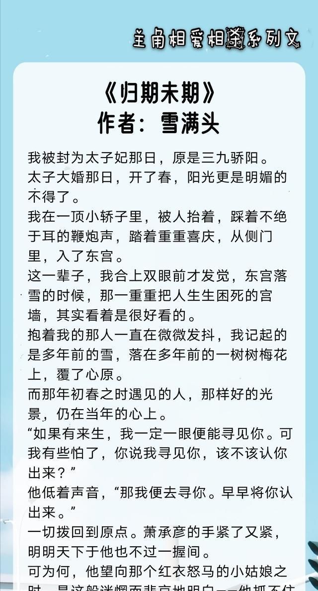  系列|五本主角相爱相杀系列文《戒不掉你》明艳妩媚女主X高岭之花男主