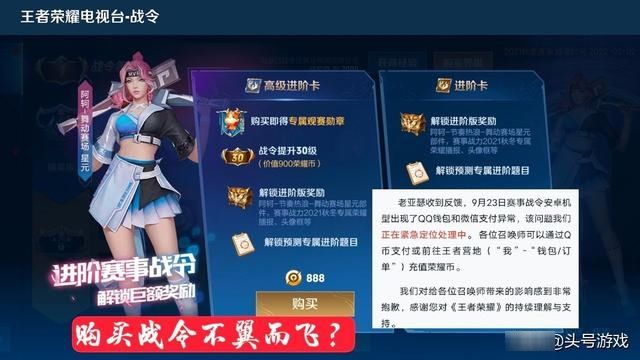 bug|s25赛季更新后，bug真的太多了，大厅闪退惹众怒，点券也消失了？