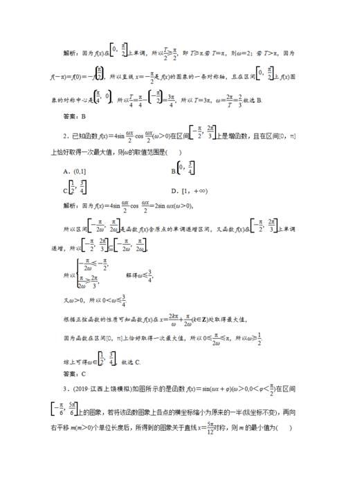 距2021届高考还要130天，高考数学规范答题满分策略