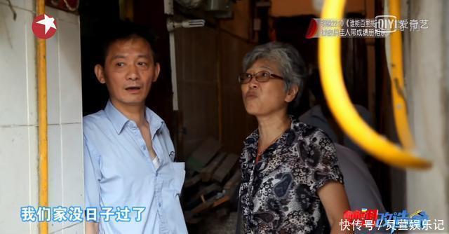 4人挤13㎡,儿媳上厕所怕被偷听,公公得避嫌,邻居眼红处处刁难